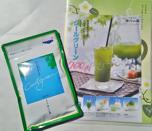 商品写真