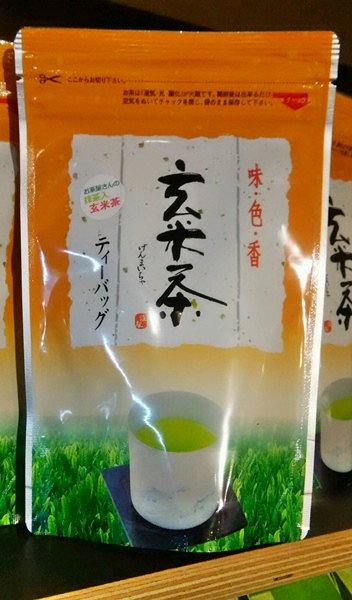 商品写真