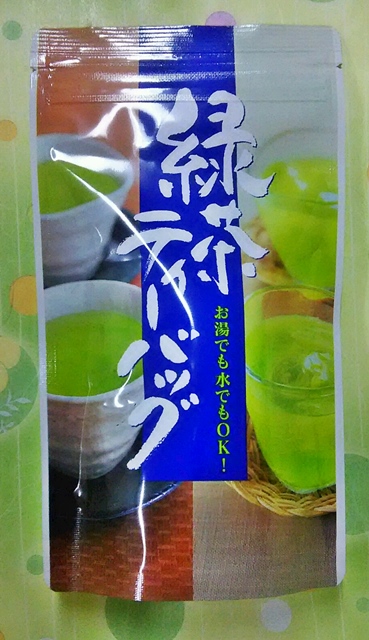 商品写真