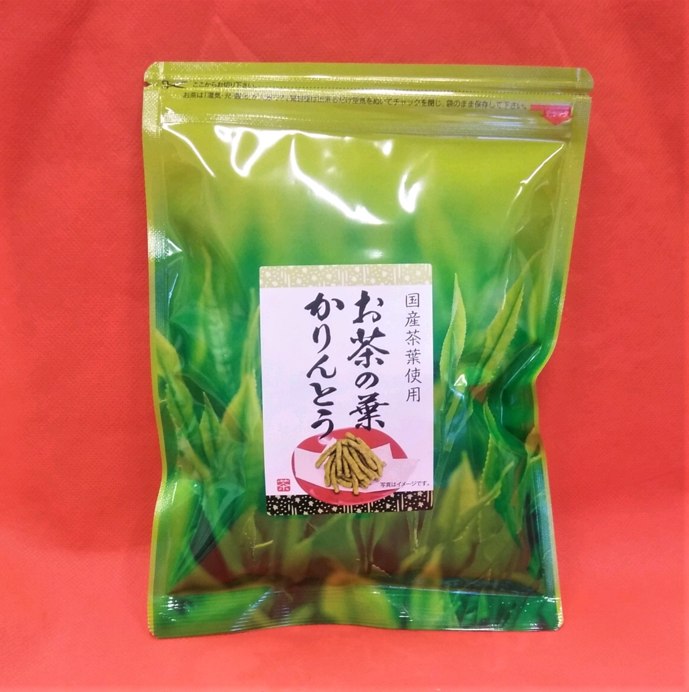 商品写真