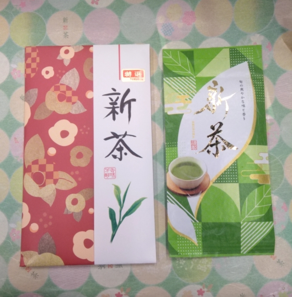 くらしかるホームページ｜静岡茶
