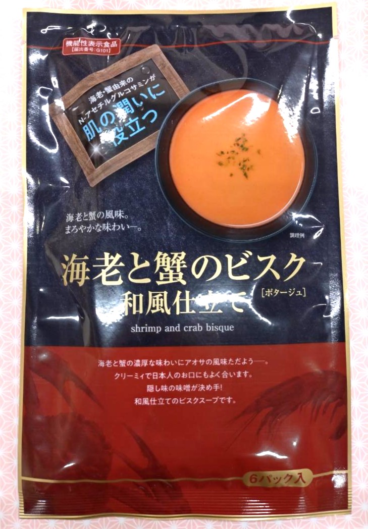 商品写真