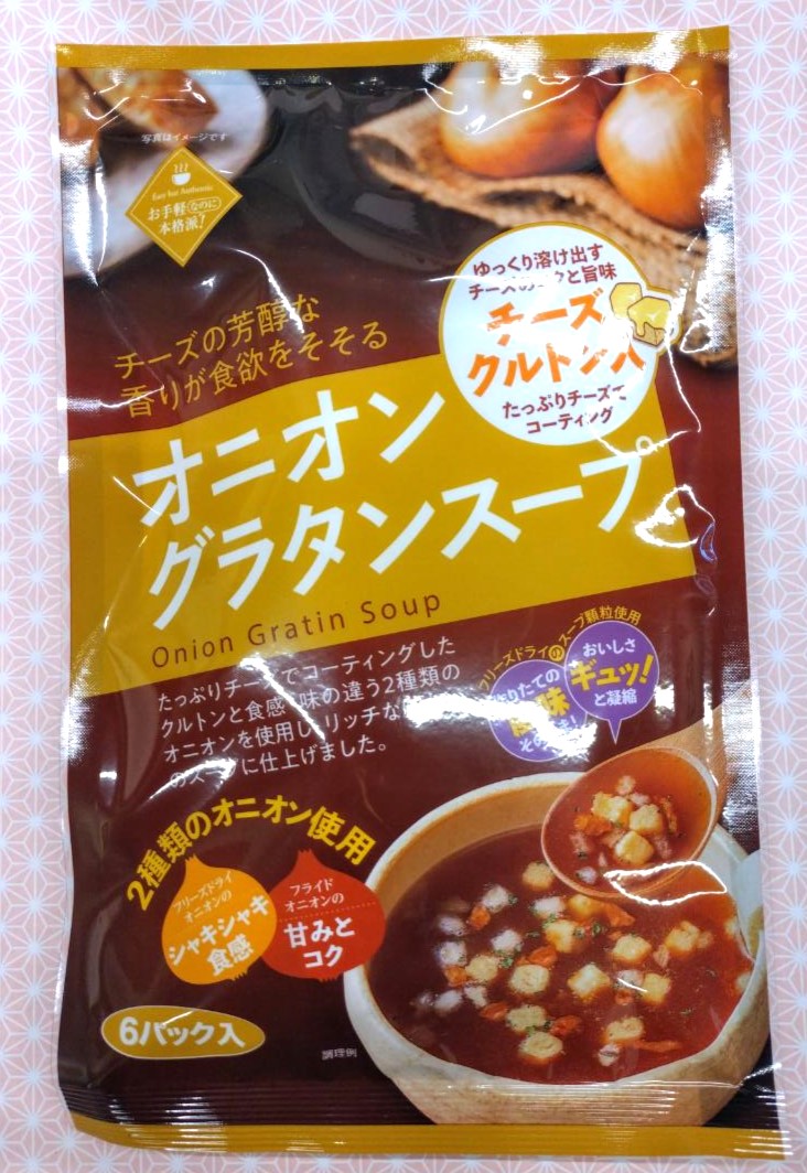 商品写真