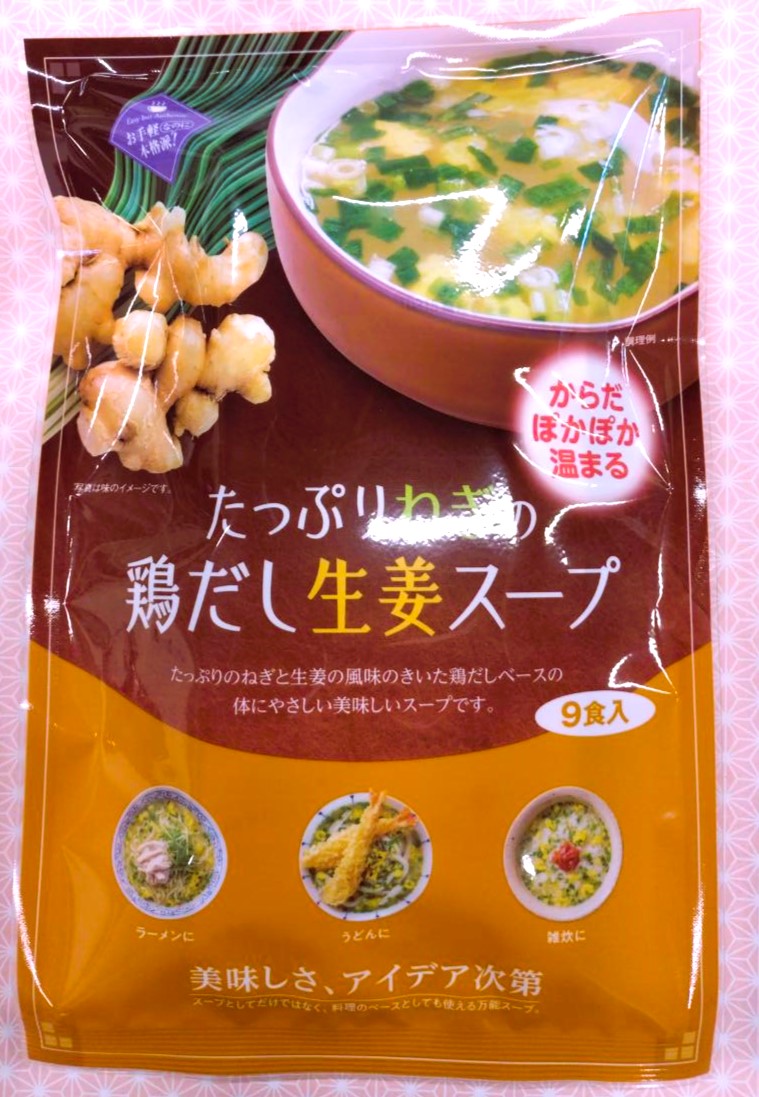 商品写真