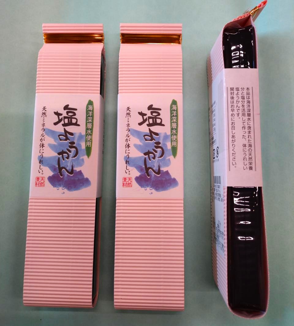 商品写真