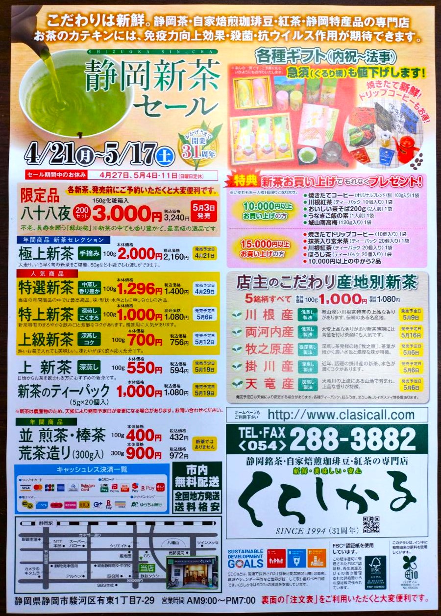 商品写真